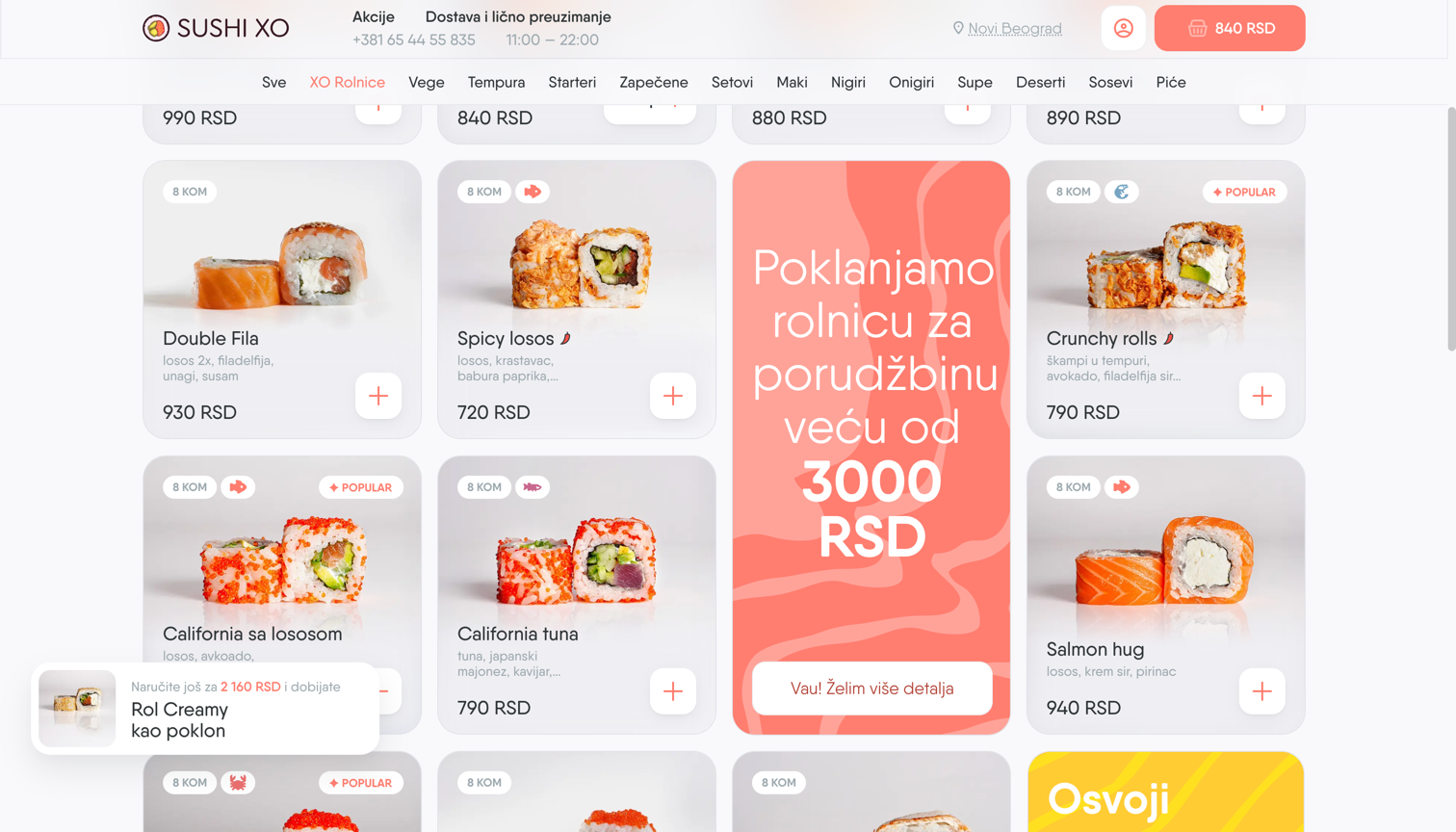 An online ordering site connected directly to the POS system, with a loyalty program the POS couldn't deliver