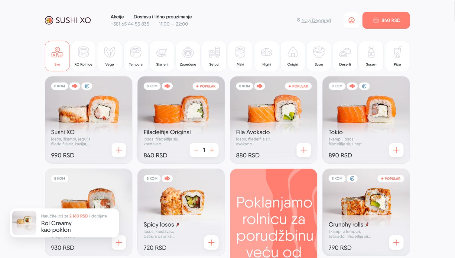 An online ordering site connected directly to the POS system, with a loyalty program the POS couldn't deliver